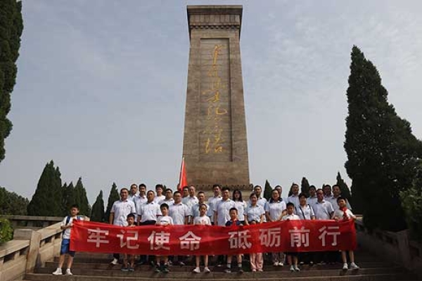 九游体育党总支组织参观鲁中战役纪念馆