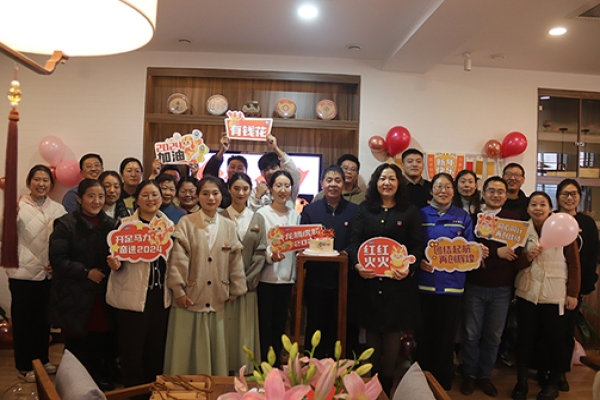 “辞旧迎新，未来可期”，九游体育重工举办创意活动共度元旦佳节