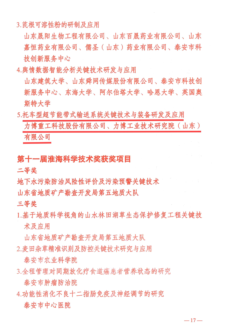 图片7